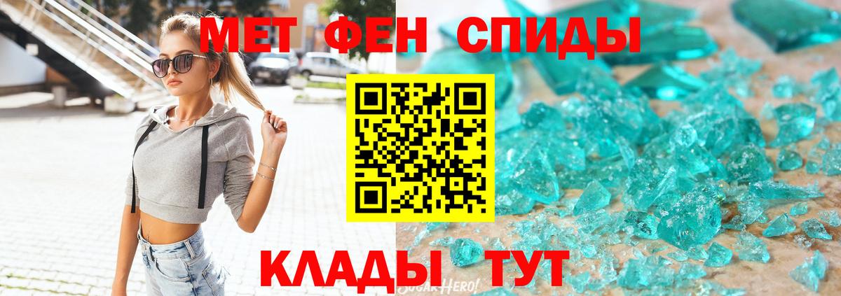 Amphetamine  Amphetamine Premium  Вход с VPN  Хабаровск 