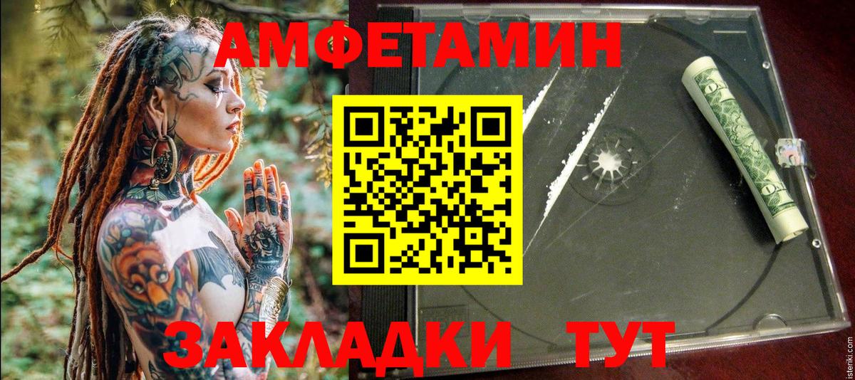 АМФ Premium Хабаровск