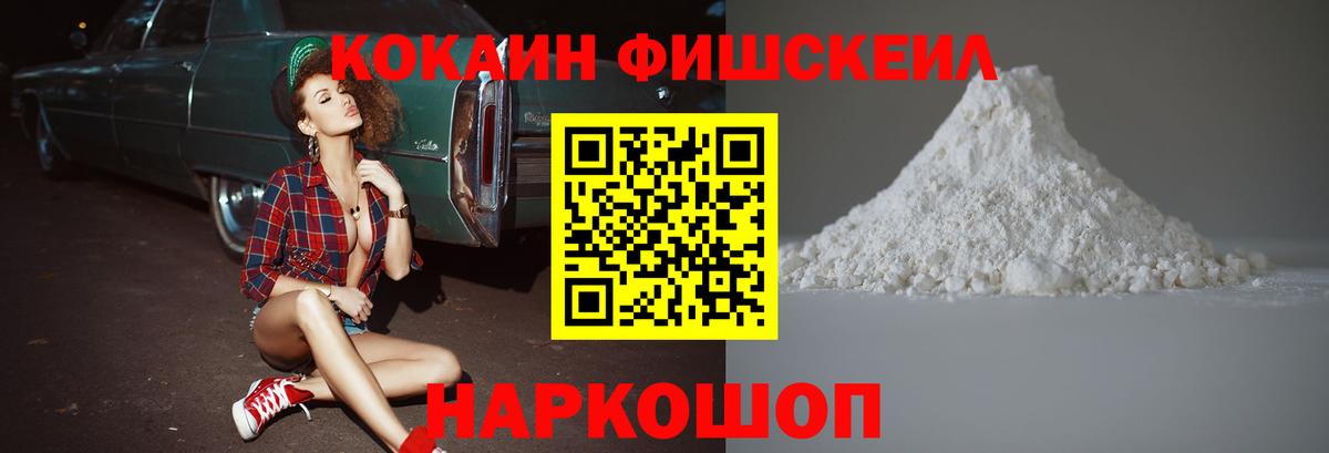 КОКАИН Боливия  Cocaine VHQ  Вход с VPN  COCAIN  Хабаровск 
