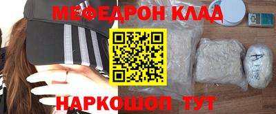 индика Ливны