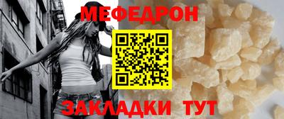 МДПВ Лесосибирск