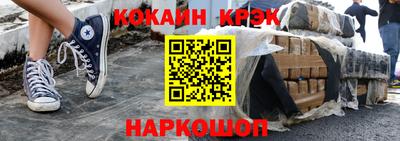 индика Ливны
