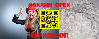 твердый Ликино-Дулёво