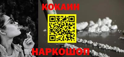 индика Ливны