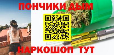 индика Ливны