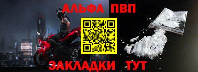 индика Ливны