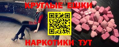 индика Ливны