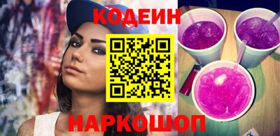 индика Ливны