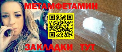 индика Ливны