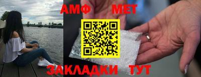 индика Ливны