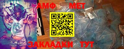 индика Ливны
