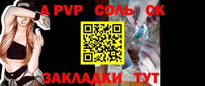 МДПВ Лесосибирск