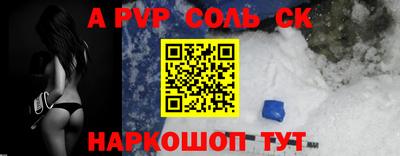 индика Ливны