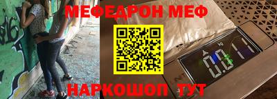 индика Ливны