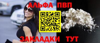 индика Ливны