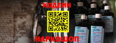 индика Ливны