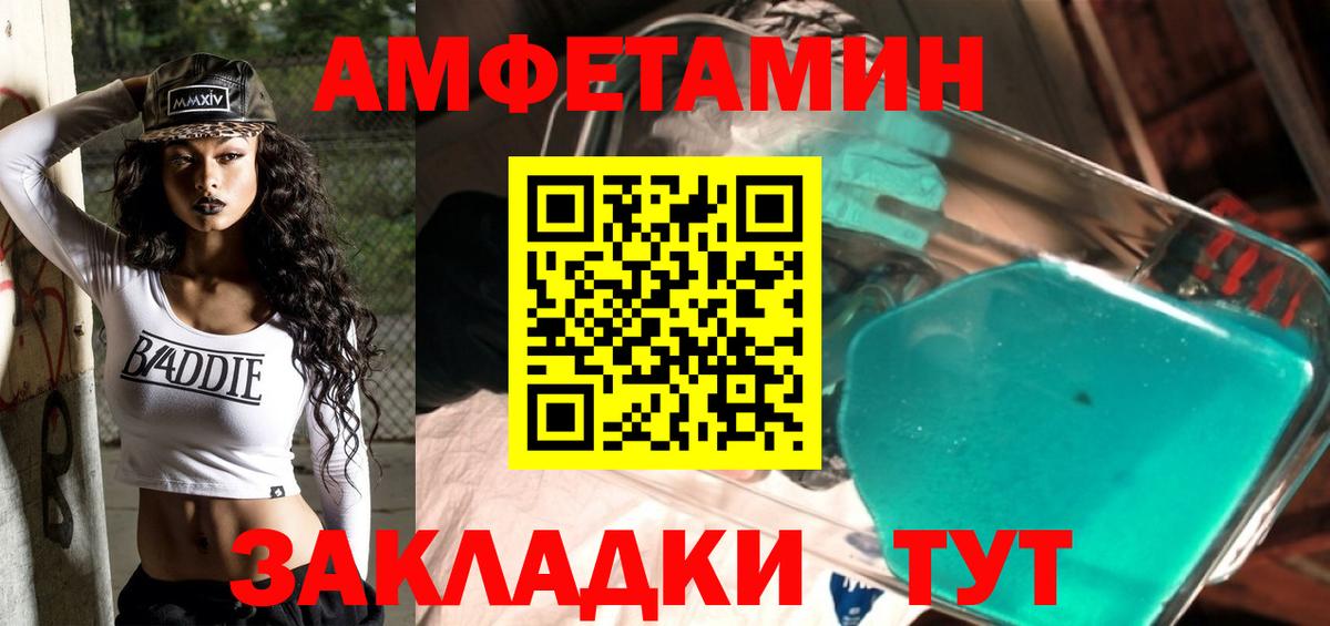 Хабаровск  Метамфетамин винт  Вход с VPN  Метамфетамин винт 