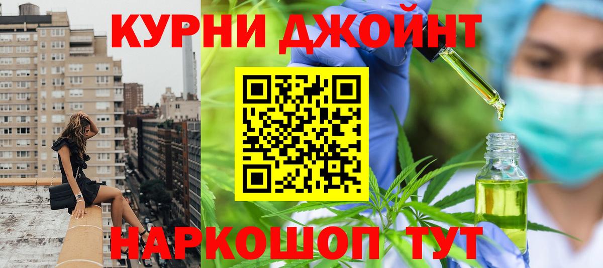Бошки Шишки LSD WEED  Вход с VPN  Хабаровск  Каннабис AK-47 